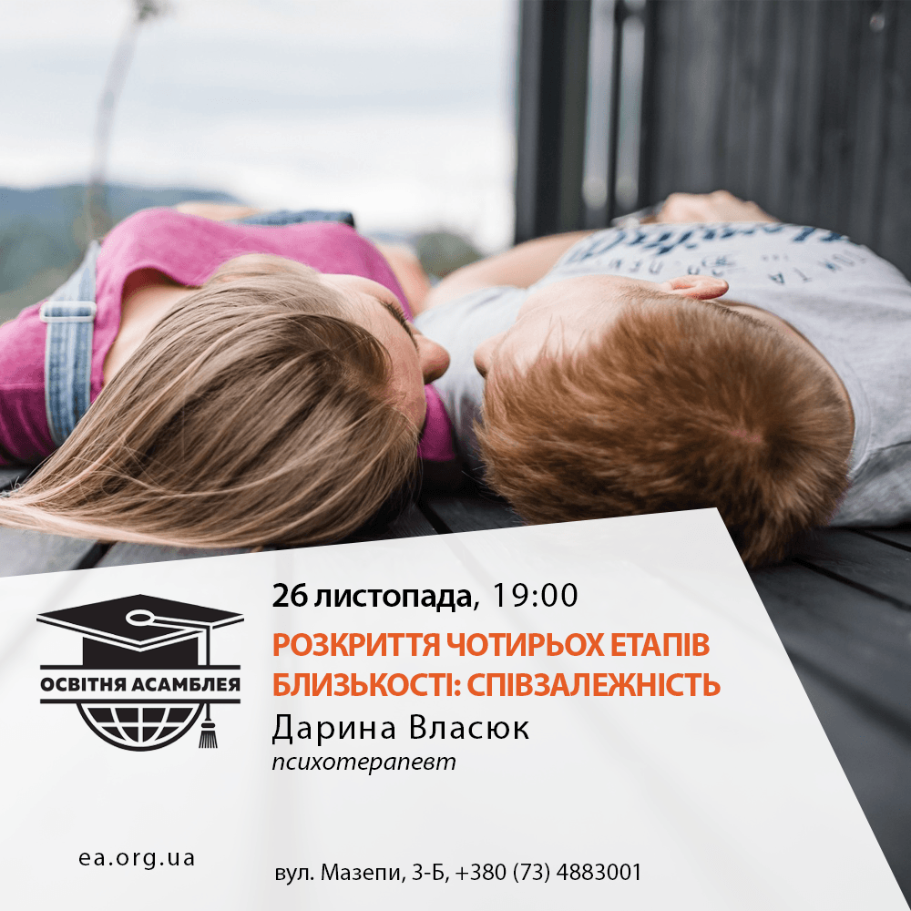 пси