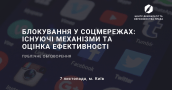 шаблон обкладинки подій (2)