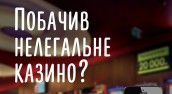 мал