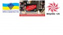 EventLPW_2
