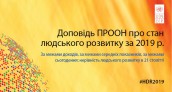 ООН