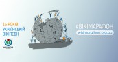Wikimarathon-Fb-cover-2020