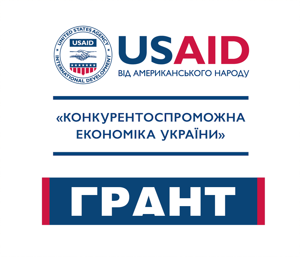 usaid_prostir_post_ukr_grant