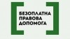 ЛОГО