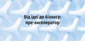 00-БАНЕР (2)