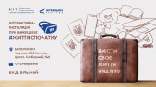 1920 х 108011