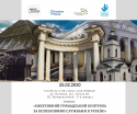 26.02.2020 (5)