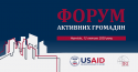 CAF_Чернігів_2020_Facebook