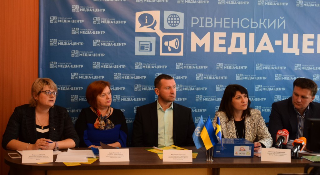 Круглий стіл, Рівне, 21 лютого 2020