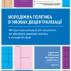 b92ad211-d47b-4b82-b015-41a061125bc7