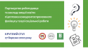 КС_заставка_фб