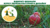 Обкладинка Facebook-події 1920x1080 пікс (1)