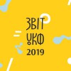 Річний звіт УКФ 2020