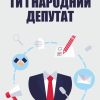Снимок