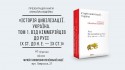 Том1
