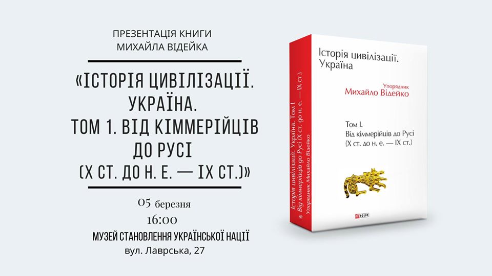 Том1