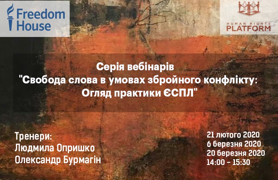св слова 1
