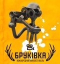 BRUKIVKA Online Film Festival