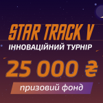 MC-PR_Star-Track_1