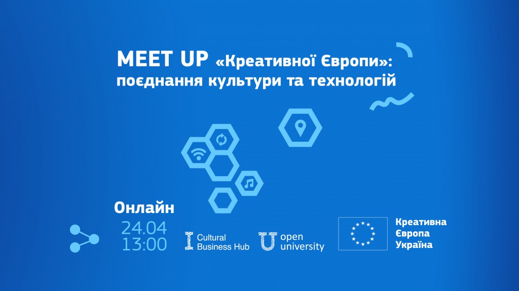 meet_up