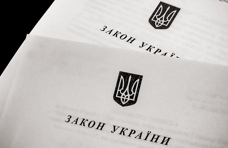 zakon_ukrayiny_5