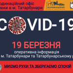 Постер_19_03