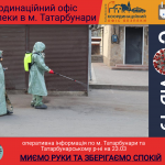 Постер_23_03