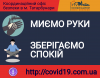 Постер_Cor
