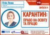 Постер_видео_4