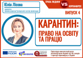 Постер_видео_4