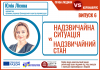 Постер_видео_6