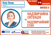 Постер_видео_6