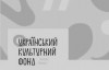 УКФ