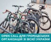 вело