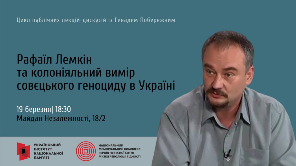 лекція