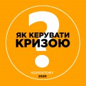 сторітелінгг