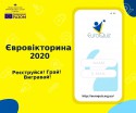 Euroquiz2020