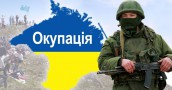 Вебінар "Перехідне правосуддя в роботі Прокуратури АР Крим"