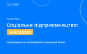 Screenshot_6