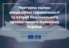 npm report ua