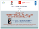 Анонс