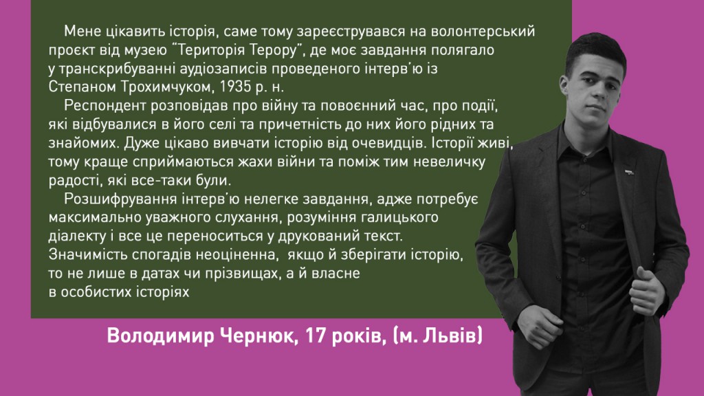 Вова_коментар
