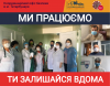Постер_ролик