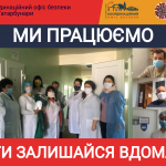 Постер_ролик