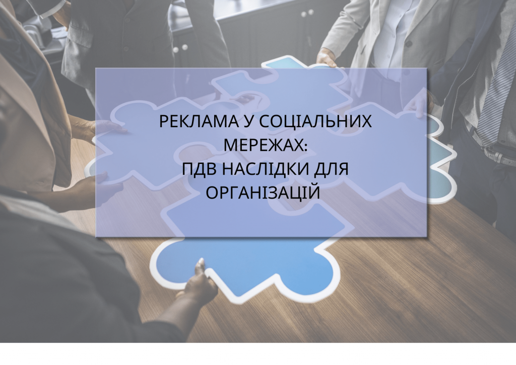 Як правильно оформити відпустки працівників на час карантину_ (2)-min