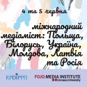 Instagram-реклама 1080x1080 пікс
