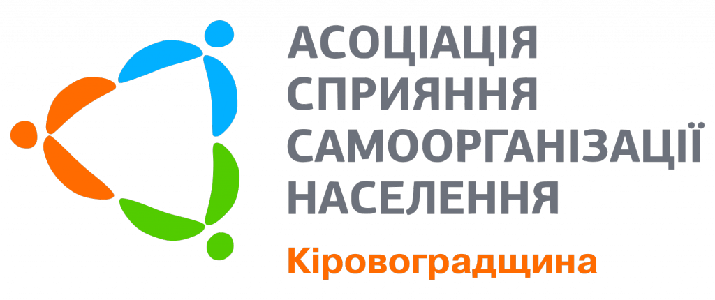 Logo ACCH (2)