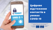 app diy vdoma