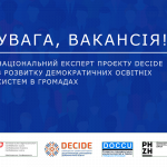 ekspert-nats-z-rozvytku-hromad