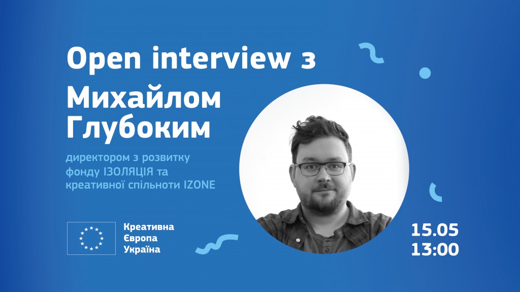 open interview1505